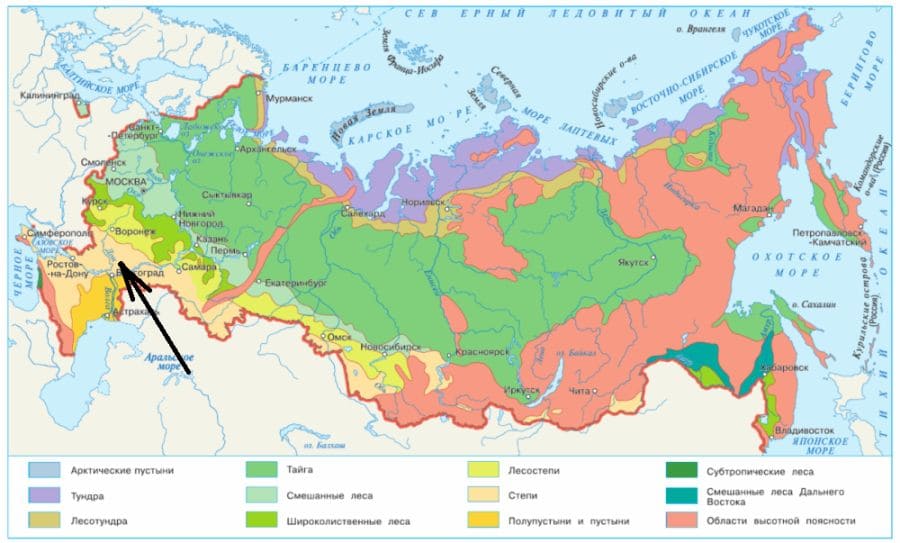 ГДЗ ответы для учебника по окружающему миру 4 класс (часть 1) Плешаков, Школа России 2019