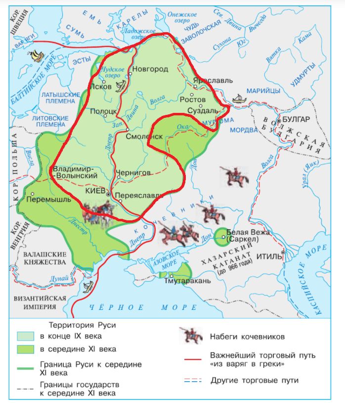 ГДЗ ответы для учебника по окружающему миру 4 класс (часть 2) Плешаков