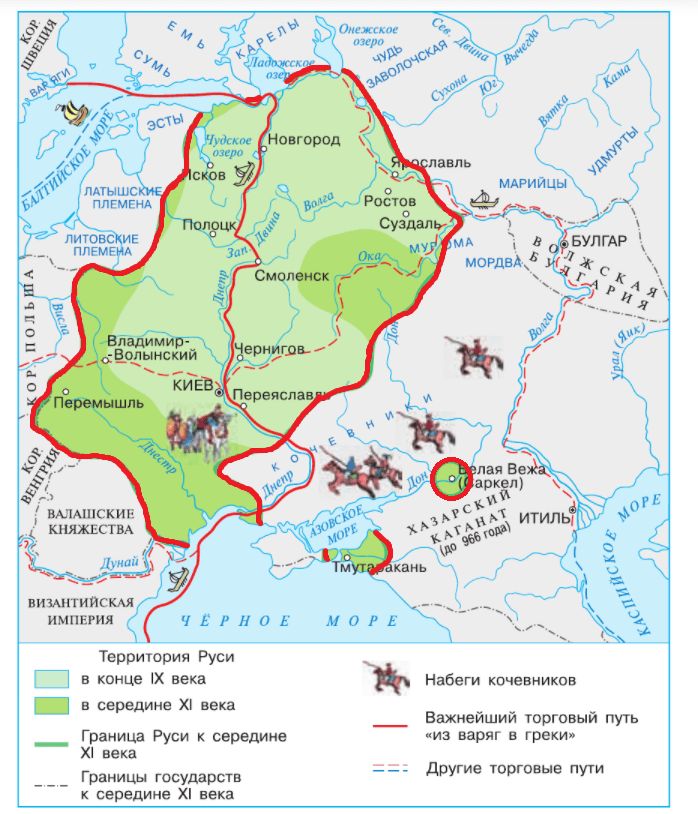 ГДЗ ответы для учебника по окружающему миру 4 класс (часть 2) Плешаков