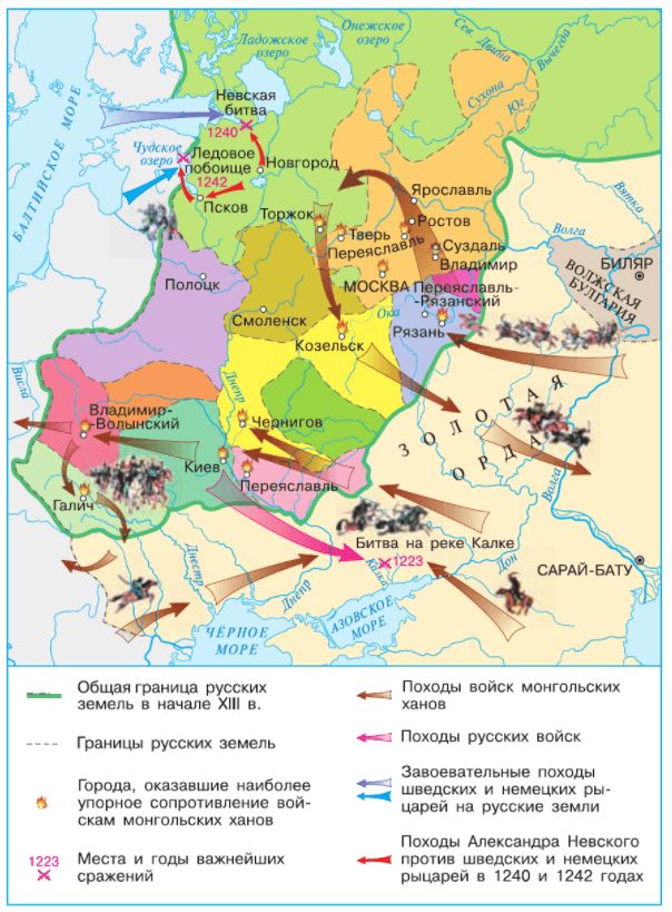 ГДЗ ответы для учебника по окружающему миру 4 класс (часть 2) Плешаков