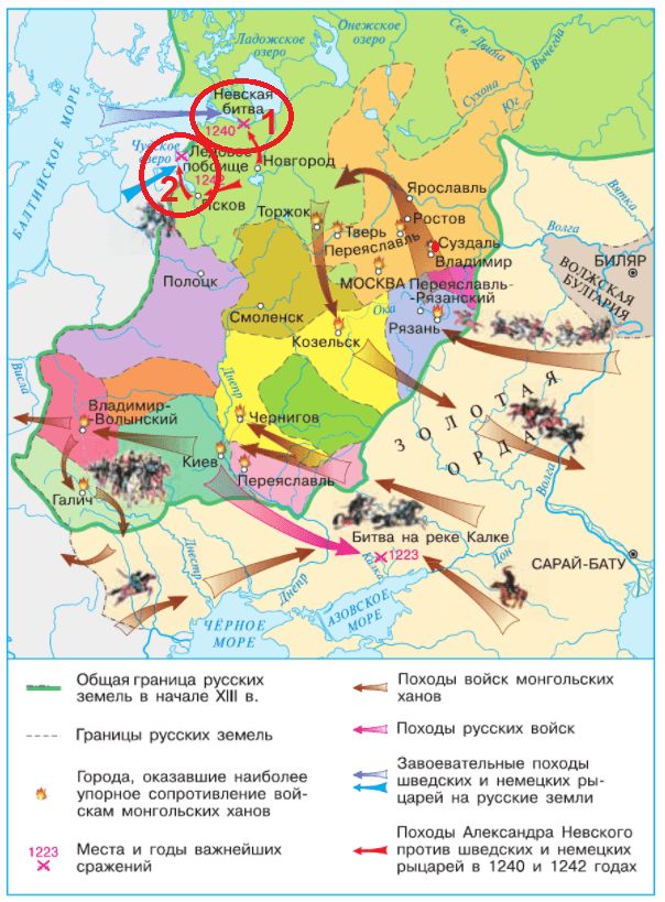 ГДЗ ответы для учебника по окружающему миру 4 класс (часть 2) Плешаков