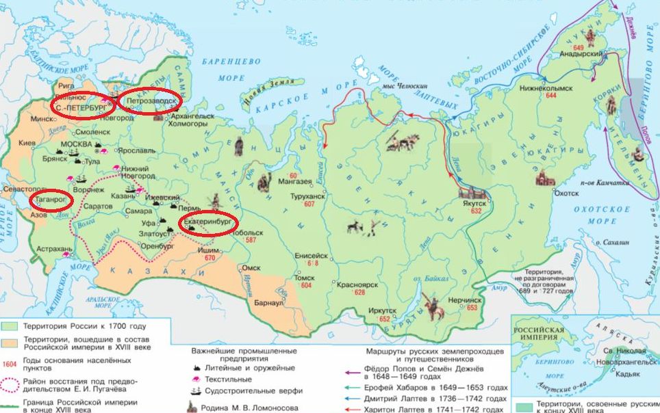 ГДЗ ответы для учебника по окружающему миру 4 класс (часть 2) Плешаков