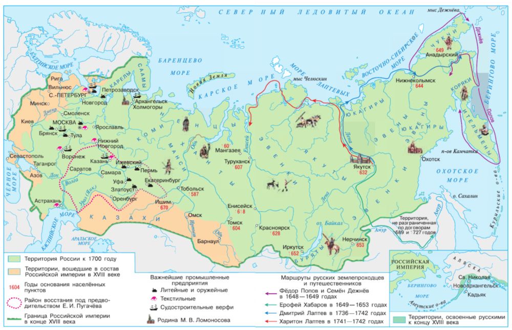 ГДЗ ответы для учебника по окружающему миру 4 класс (часть 2) Плешаков