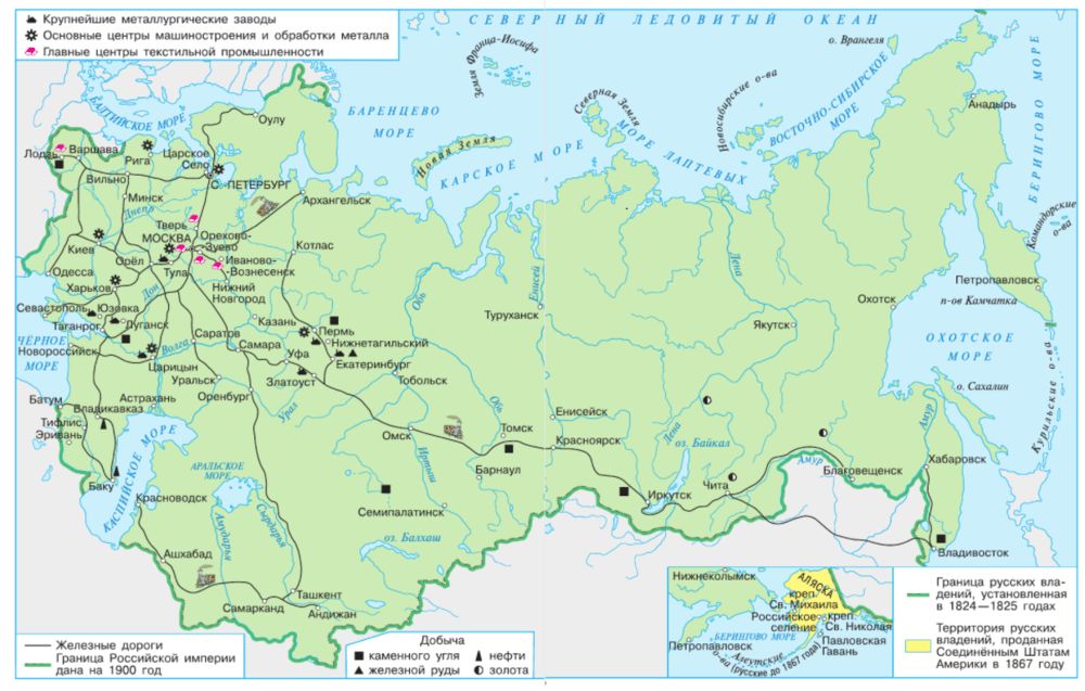 ГДЗ ответы для учебника по окружающему миру 4 класс (часть 2) Плешаков