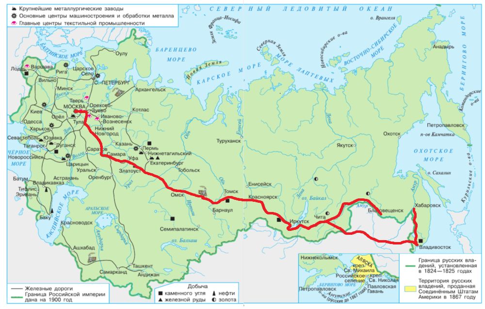 ГДЗ ответы для учебника по окружающему миру 4 класс (часть 2) Плешаков