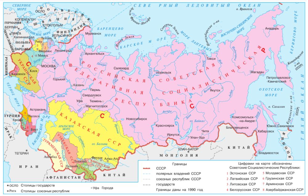 ГДЗ ответы для учебника по окружающему миру 4 класс (часть 2) Плешаков