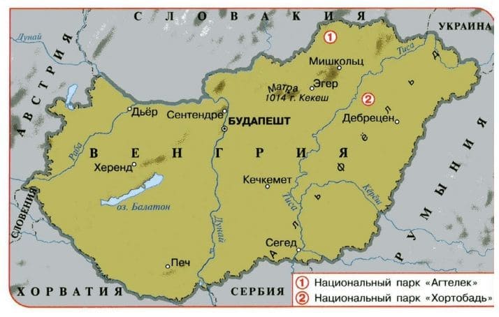 ГДЗ проверочные работы по окружающему миру 4 класс Плешаков, Крючкова