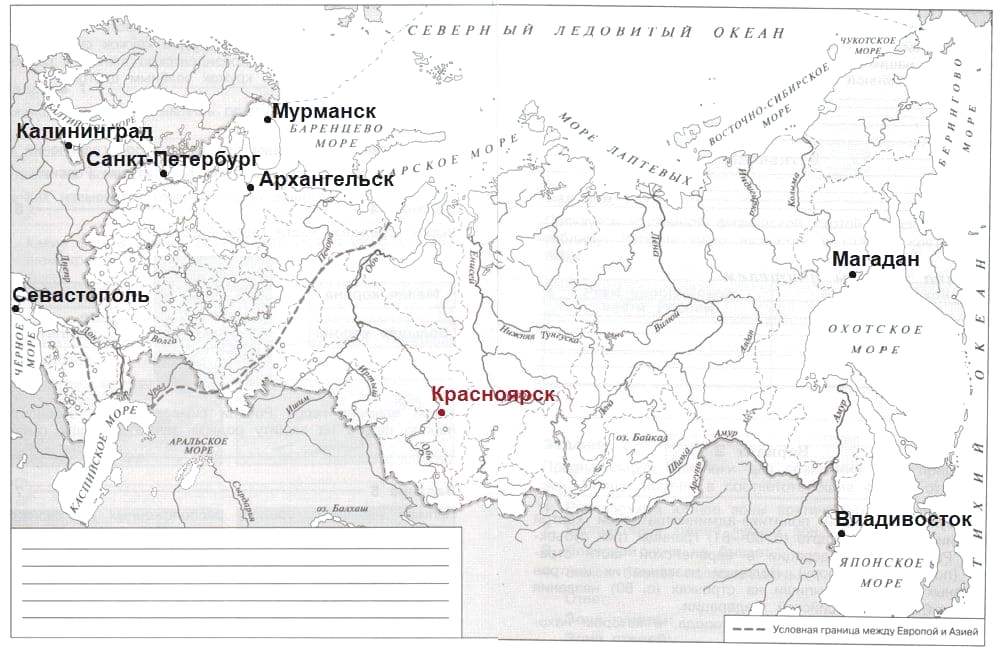 ГДЗ проверочные работы по окружающему миру 4 класс Плешаков, Крючкова