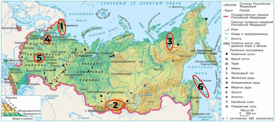 ГДЗ ответы для учебника по окружающему миру 4 класс Плешаков, Перспектива