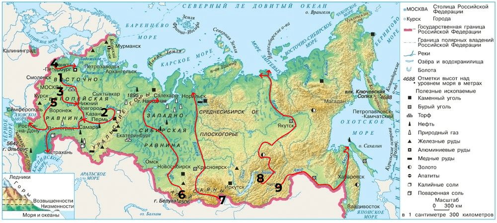 ГДЗ ответы для учебника по окружающему миру 4 класс Плешаков, Перспектива