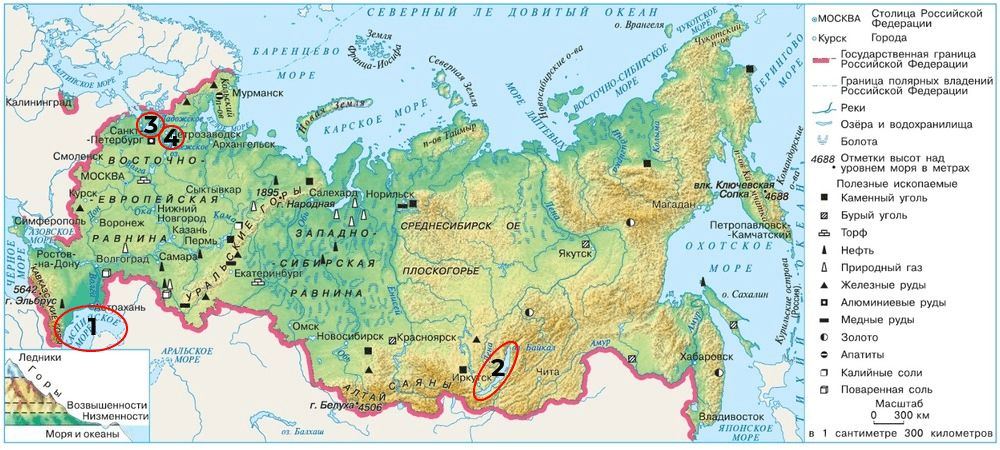 ГДЗ ответы для учебника по окружающему миру 4 класс Плешаков, Перспектива