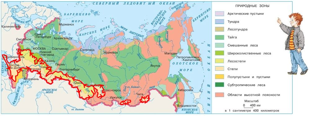 ГДЗ ответы для учебника по окружающему миру 4 класс Плешаков, Перспектива