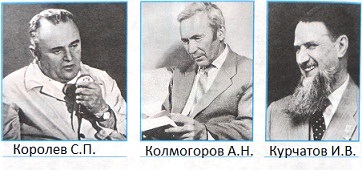 ГДЗ Окружающий мир 4 класс. Рабочая тетрадь 2 часть. Плешаков, Новицкая. Ответы на задания, решебник